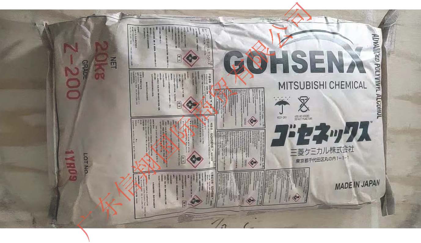 乙酰乙?；男訮VA —Z系列