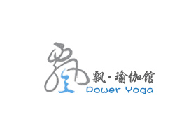 飄?瑜伽館(Power-Yoga)