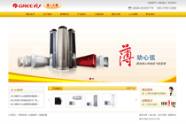 ?？诘酪恢醒肟照{(diào)工程有限公司