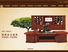 海口市冠輝家具有限公司