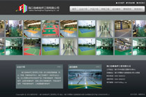 ?？诤品宓仄汗こ逃邢薰? title=