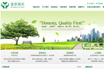 ?？诮疝r(nóng)海天農(nóng)業(yè)科技有限公司