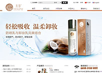 ?？谒暮崢I(yè)有限公司