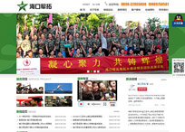 ?？谲娡匚幕瘋鞑ビ邢薰? title=