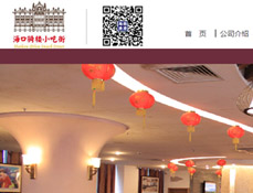 ?？隍T樓小吃街