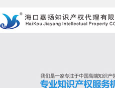 ?？诩螕P(yáng)知識產(chǎn)權(quán)代理有限公司