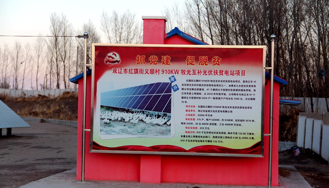 海南聚能科技創(chuàng)新研究院